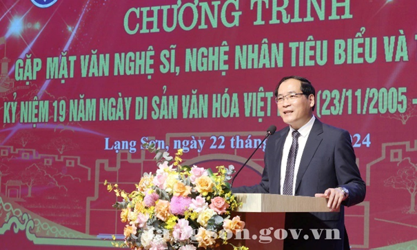 Chương trình gặp mặt văn nghệ sĩ, nghệ nhân tiêu biểu và tọa đàm kỷ niệm 19 năm ngày Di sản văn hóa Việt Nam